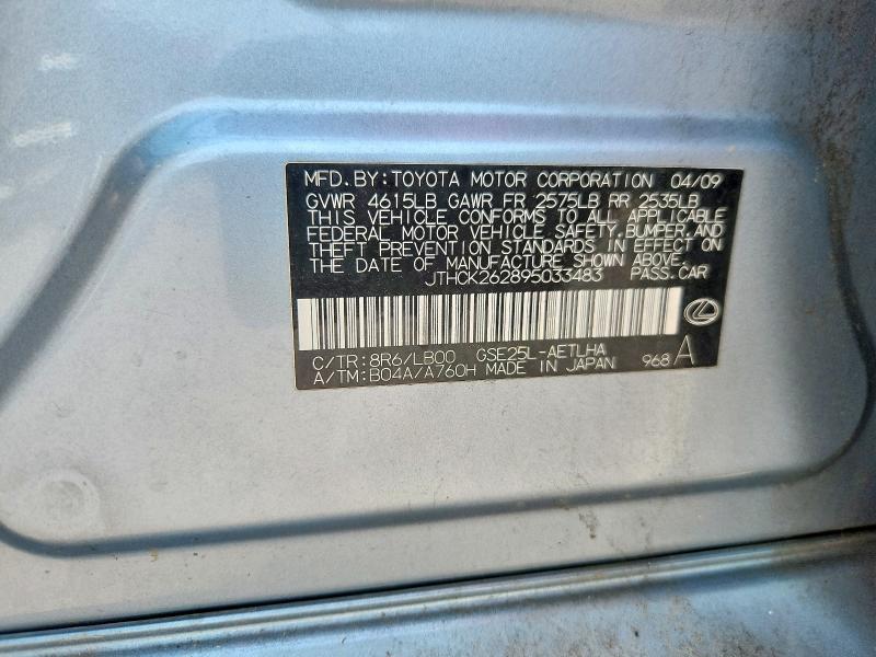 65161316 :رقم المزاد ، JTHCK262895033483 vin ، 2009 Lexus Is مزاد بيع