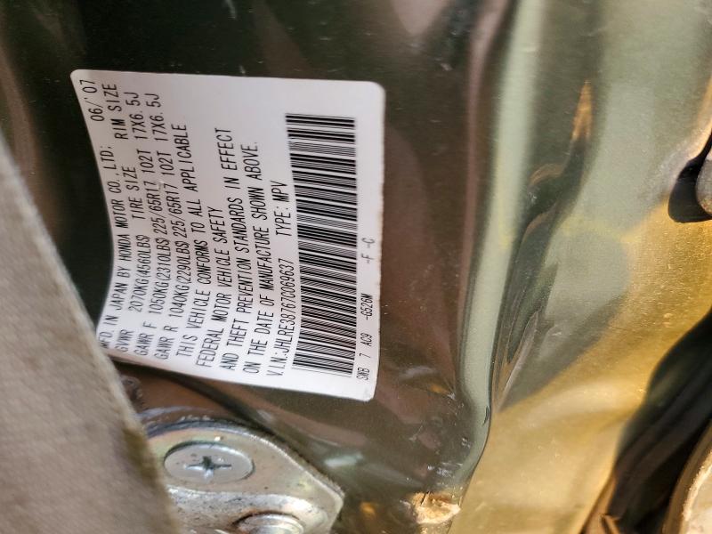 64633426 :رقم المزاد ، JHLRE38767C069637 vin ، 2007 Honda Cr-v مزاد بيع