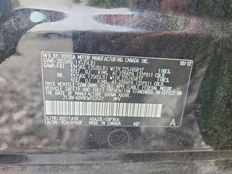 2012 Toyota Rav4 მანქანა იყიდება აუქციონზე, vin: 2T3BF4DV9CW253502, აუქციონის ნომერი: 64394586