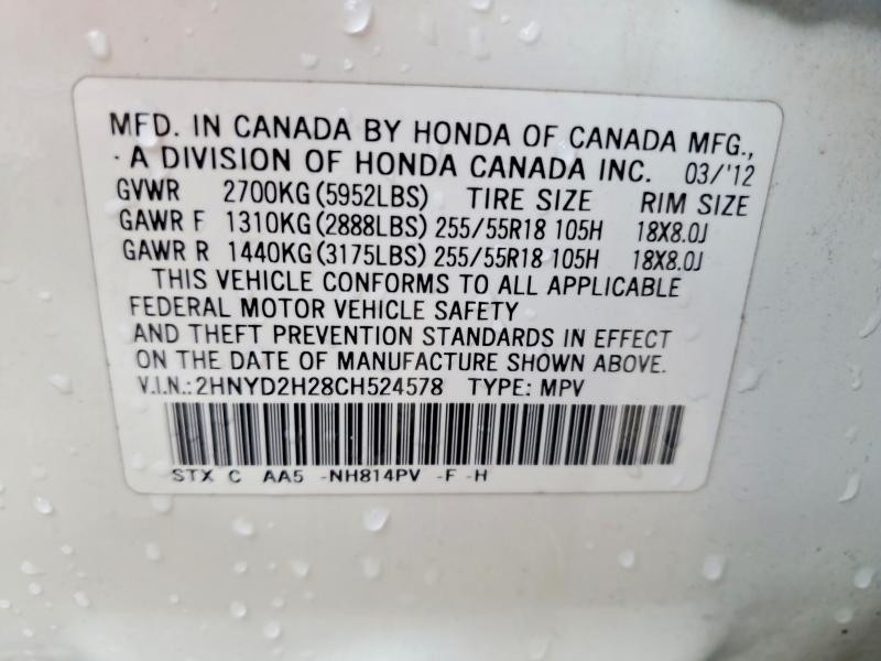 Продажа на аукционе авто 2012 Acura Mdx, vin: 2HNYD2H28CH524578, номер лота: 64087116