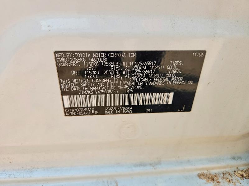 2007 Toyota Rav4 მანქანა იყიდება აუქციონზე, vin: JTMZK31V475008385, აუქციონის ნომერი: 65192806