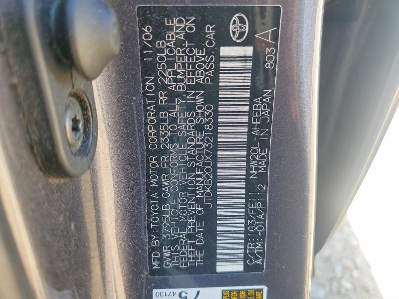 2007 Toyota Prius მანქანა იყიდება აუქციონზე, vin: JTDKB20UX73218330, აუქციონის ნომერი: 64811226