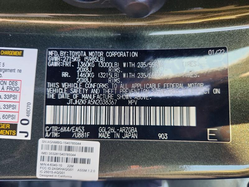 Продаж на аукціоні авто 2022 Lexus Rx, vin: JTJHZKFA5N2038367, номер лоту: 65381856