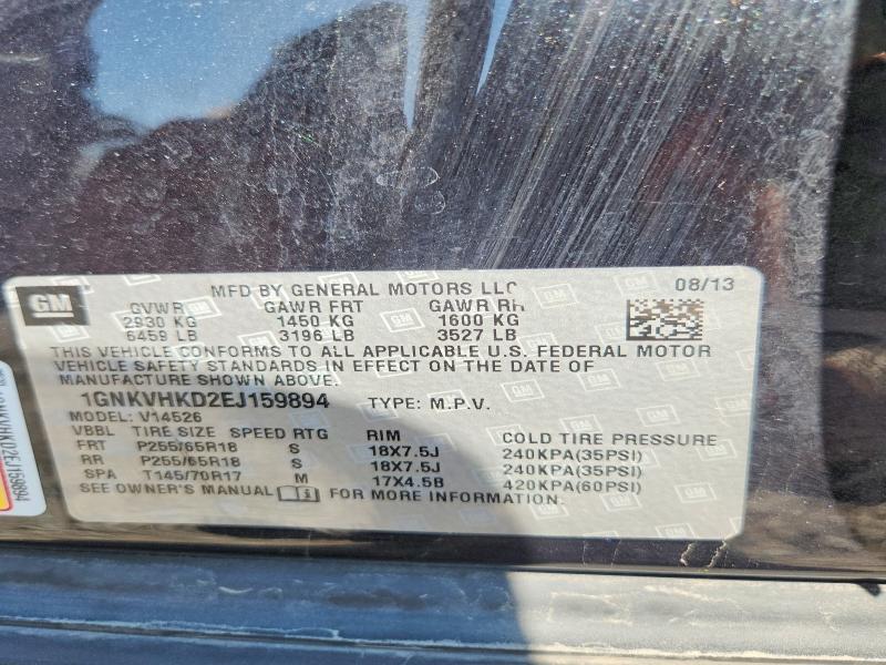 Продаж на аукціоні авто 2014 Chevrolet Traverse, vin: 1GNKVHKD2EJ159894, номер лоту: 63827066