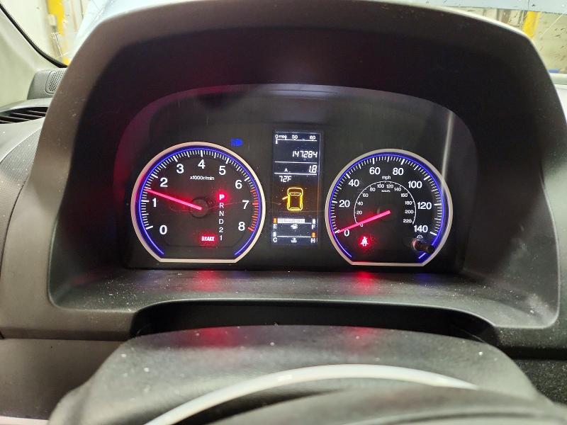 2008 Honda Cr-v მანქანა იყიდება აუქციონზე, vin: 5J6RE48518L020567, აუქციონის ნომერი: 65006216