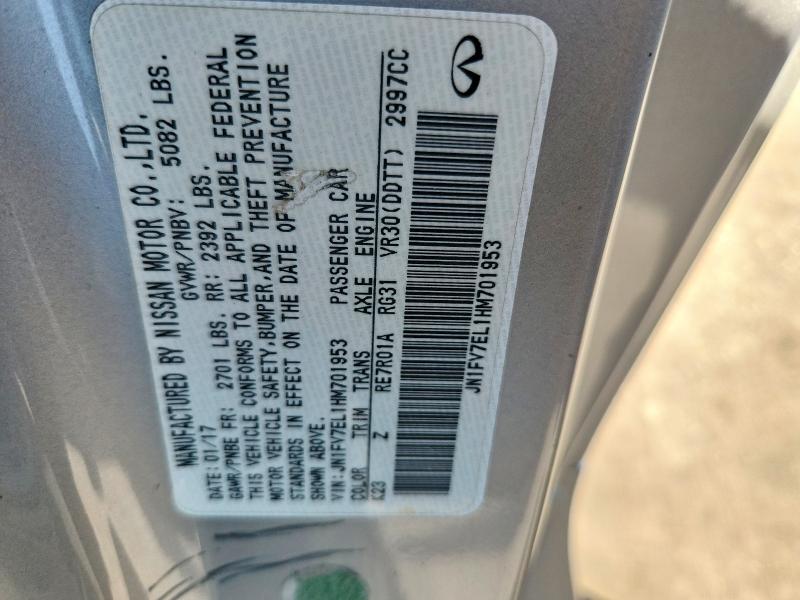 64575056 :رقم المزاد ، JN1FV7EL1HM701953 vin ، 2017 Infiniti Q60 مزاد بيع