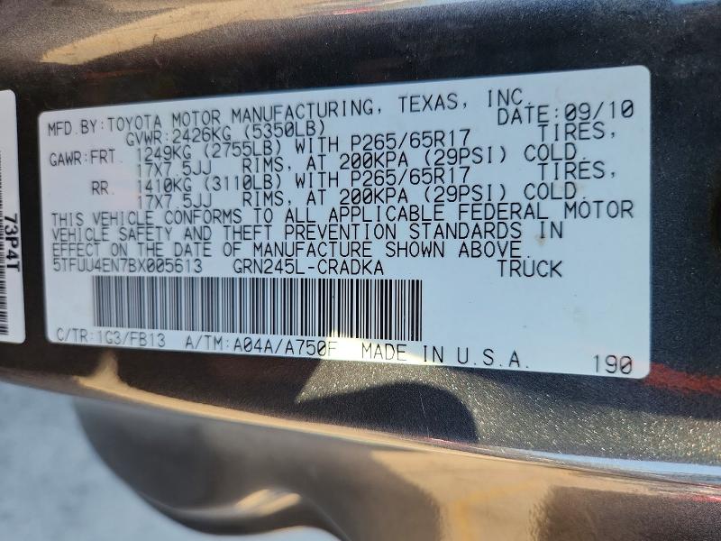 2011 Toyota Tacoma მანქანა იყიდება აუქციონზე, vin: 5TFUU4EN7BX005613, აუქციონის ნომერი: 65060266