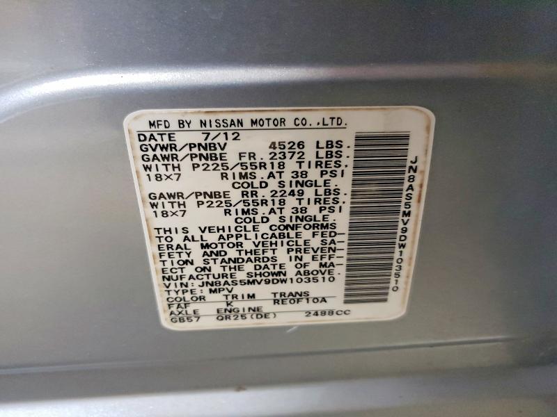 Продажа на аукционе авто 2013 Nissan Rogue, vin: JN8AS5MV9DW103510, номер лота: 64449216