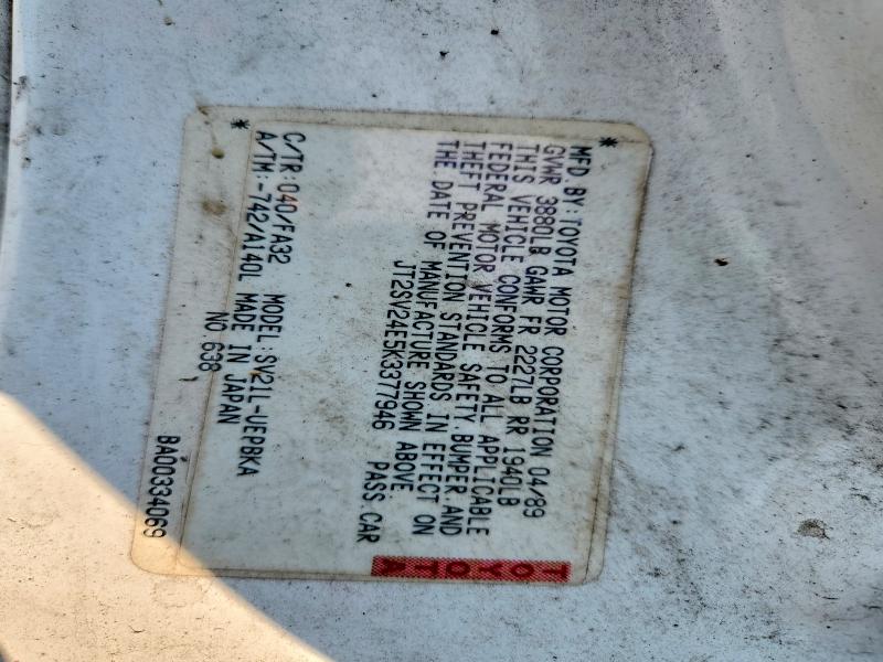 Продаж на аукціоні авто 1989 Toyota Camry, vin: JT2SV24E5K3377946, номер лоту: 63908756