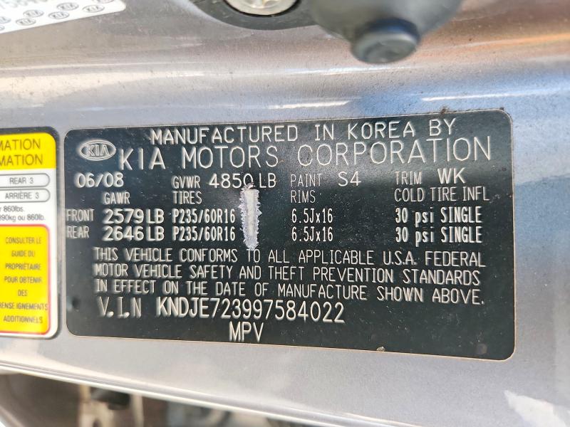 2009 Kia Sportage მანქანა იყიდება აუქციონზე, vin: KNDJE723997584022, აუქციონის ნომერი: 64775896