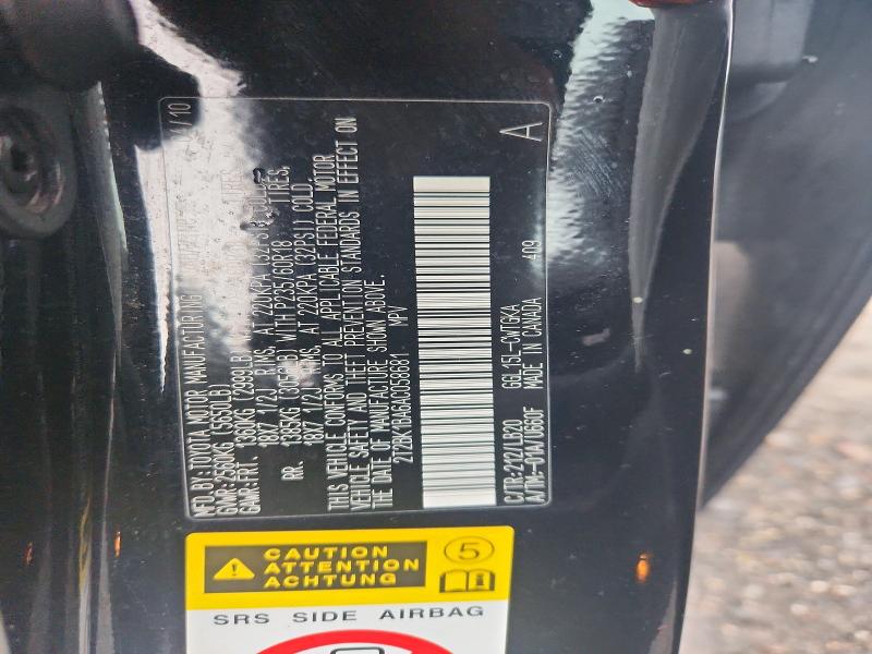 Aukcja sprzedaży 2010 Lexus Rx, vin: 2T2BK1BA6AC058681, numer aukcji: 63028816