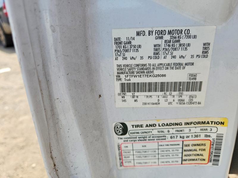 2014 Ford F150 მანქანა იყიდება აუქციონზე, vin: 1FTFW1ET7EKG25086, აუქციონის ნომერი: 63896566
