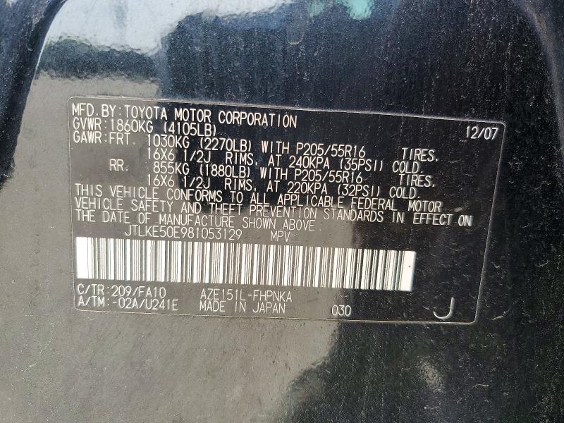 Продаж на аукціоні авто 2008 Scion Xb, vin: JTLKE50E981053129, номер лоту: 63938776