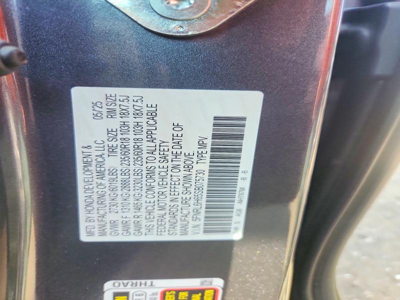 65169686 :رقم المزاد ، 5FNRL6H65SB075730 vin ، 2025 Honda Odyssey مزاد بيع