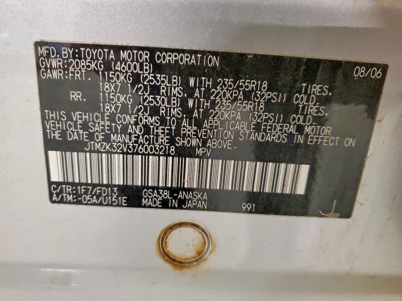 Aukcja sprzedaży 2007 Toyota Rav4, vin: JTMZK32V376003218, numer aukcji: 63053876