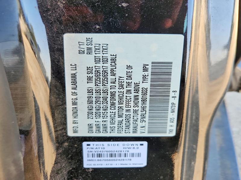 2017 Honda Odyssey მანქანა იყიდება აუქციონზე, vin: 5FNRL5H61HB016032, აუქციონის ნომერი: 63782546