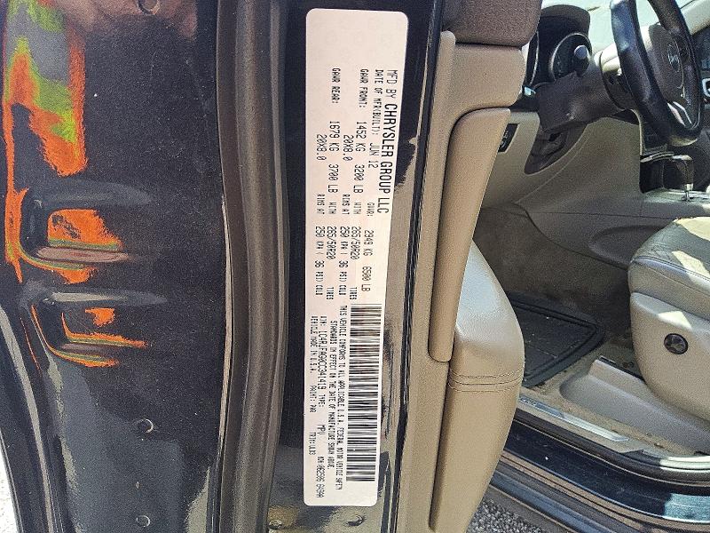 Продажа на аукционе авто 2012 Jeep Grand Cherokee, vin: 1C4RJFAG0CC341419, номер лота: 70699926