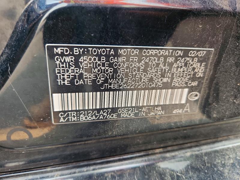 Продажа на аукционе авто 2007 Lexus Is, vin: JTHBE262272010475, номер лота: 63905626