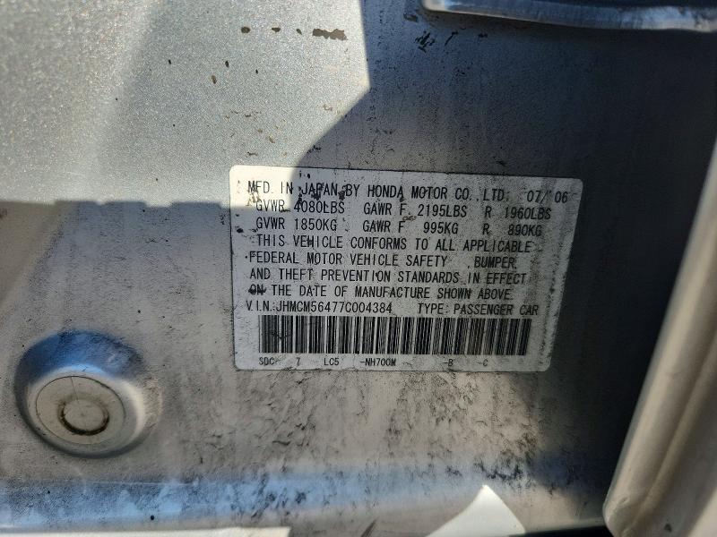 61043756 :رقم المزاد ، JHMCM56477C004384 vin ، 2007 Honda Accord مزاد بيع