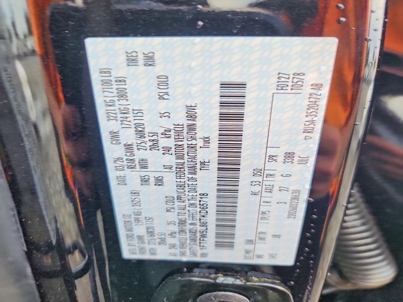 Продаж на аукціоні авто 2026 Ford F150, vin: 1FTFW5L86TKD65718, номер лоту: 64053256