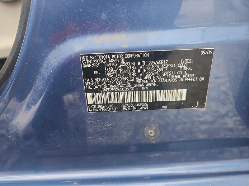 Продажа на аукционе авто 2006 Toyota Rav4, vin: JTMBD35VX65038690, номер лота: 63911496