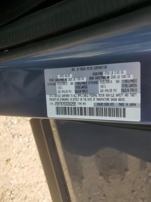 63868796 :رقم المزاد ، JM3KFBCM0S0682695 vin ، 2025 Mazda Cx-5 مزاد بيع