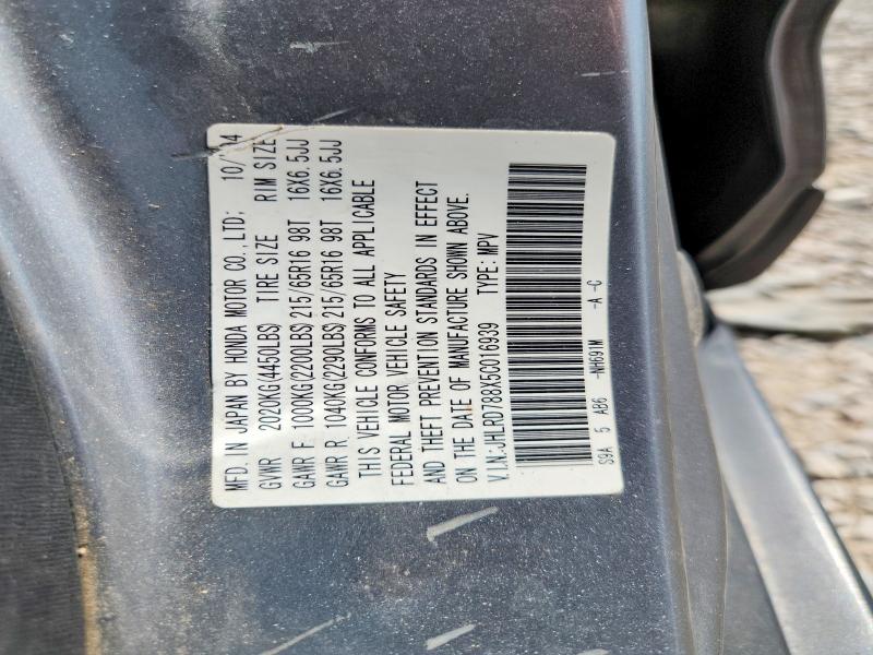 2005 Honda Cr-v მანქანა იყიდება აუქციონზე, vin: JHLRD788X5C016939, აუქციონის ნომერი: 65959796