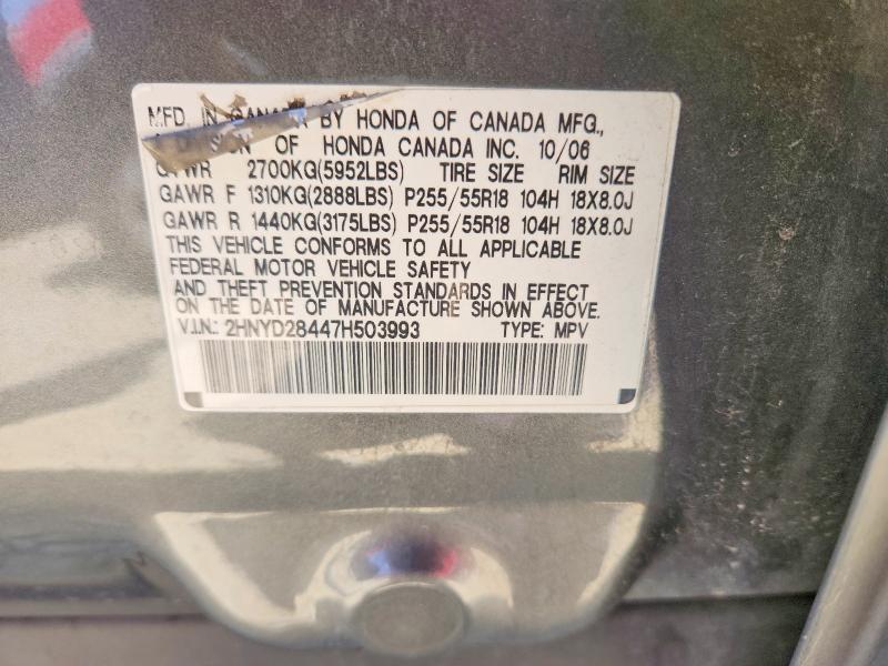 2007 Acura Mdx მანქანა იყიდება აუქციონზე, vin: 2HNYD28447H503993, აუქციონის ნომერი: 64964606