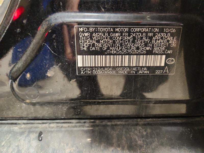 64093926 :رقم المزاد ، JTHBK262575032526 vin ، 2007 Lexus Is 250 مزاد بيع