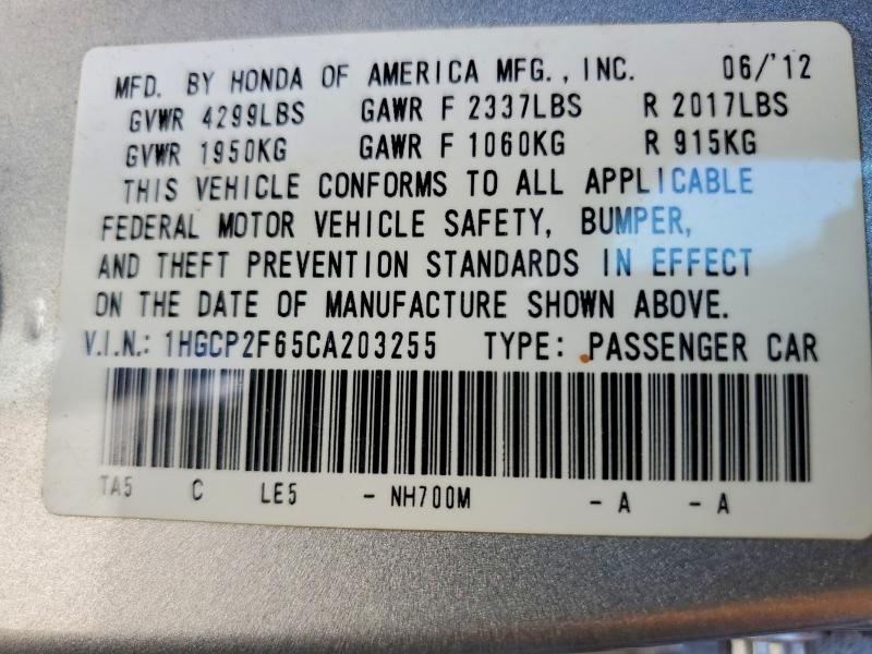 63616556 :رقم المزاد ، 1HGCP2F65CA203255 vin ، 2012 Honda Accord مزاد بيع