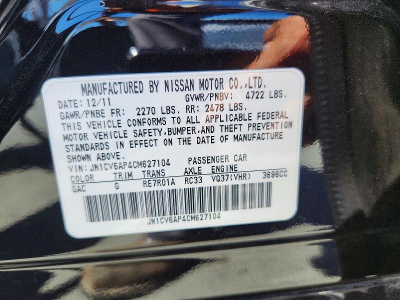 Продаж на аукціоні авто 2012 Infiniti G37 Sedan, vin: JN1CV6AP4CM627104, номер лоту: 66290326