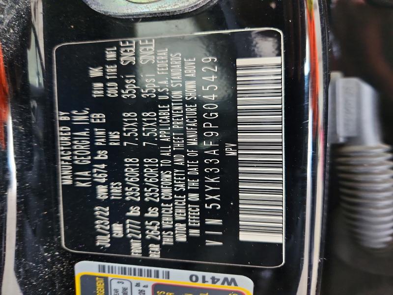 2023 Kia Sportage მანქანა იყიდება აუქციონზე, vin: 5XYK33AF9PG045429, აუქციონის ნომერი: 66915696
