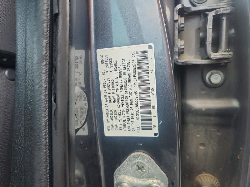 2008 Honda Accord მანქანა იყიდება აუქციონზე, vin: 1HGCP36878A002195, აუქციონის ნომერი: 63157196