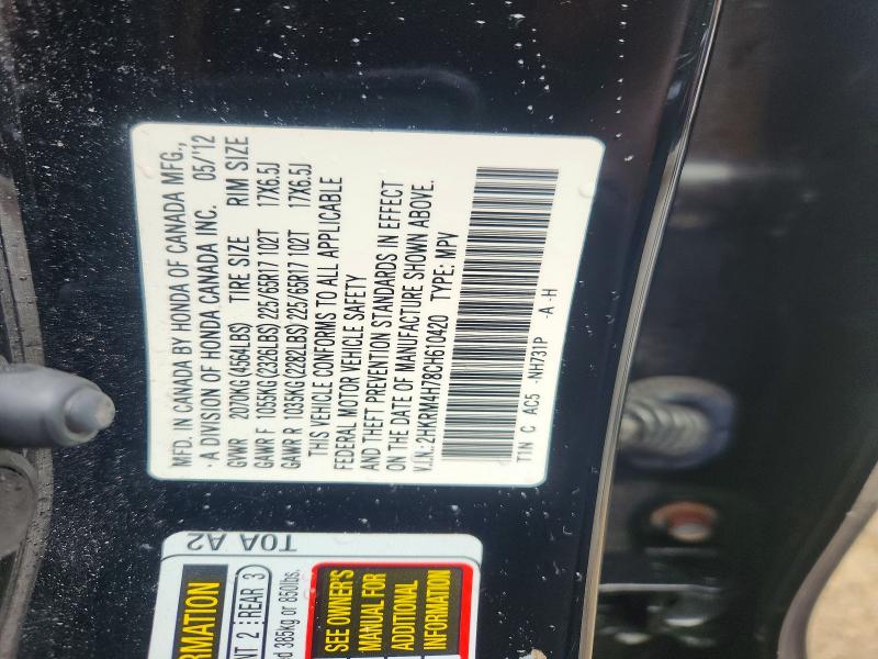 2012 Honda Cr-v მანქანა იყიდება აუქციონზე, vin: 2HKRM4H78CH610420, აუქციონის ნომერი: 64276196