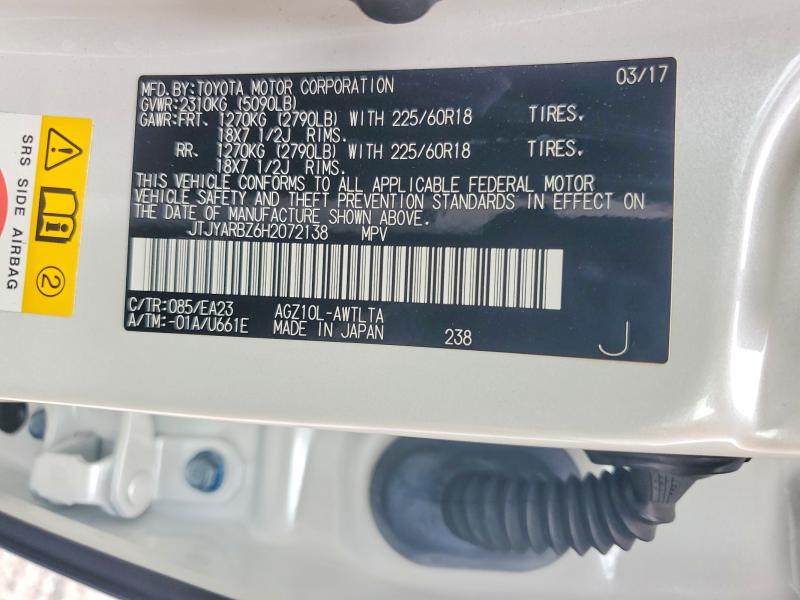 Продажа на аукционе авто 2017 Lexus Nx 200t, vin: JTJYARBZ6H2072138, номер лота: 66769226