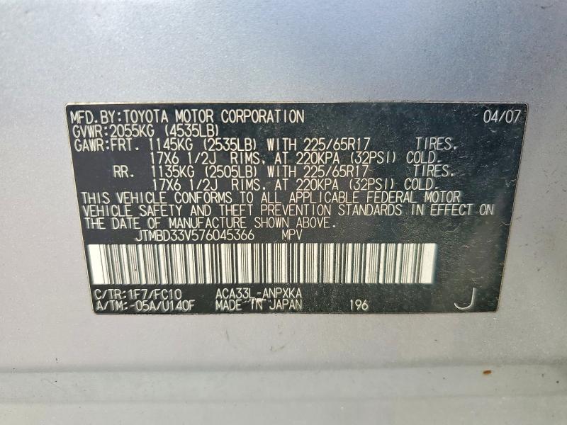 65261706 :رقم المزاد ، JTMBD33V576045366 vin ، 2007 Toyota Rav4 مزاد بيع