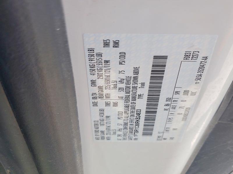 2024 Ford Transit მანქანა იყიდება აუქციონზე, vin: 1FTBR1C88RKB24833, აუქციონის ნომერი: 63215596