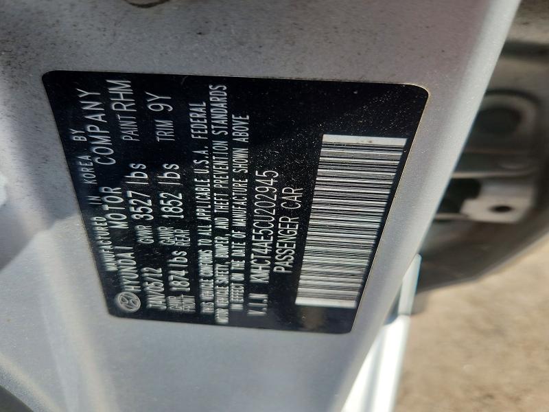 2012 Hyundai Accent მანქანა იყიდება აუქციონზე, vin: KMHCT4AE5CU202945, აუქციონის ნომერი: 64595106