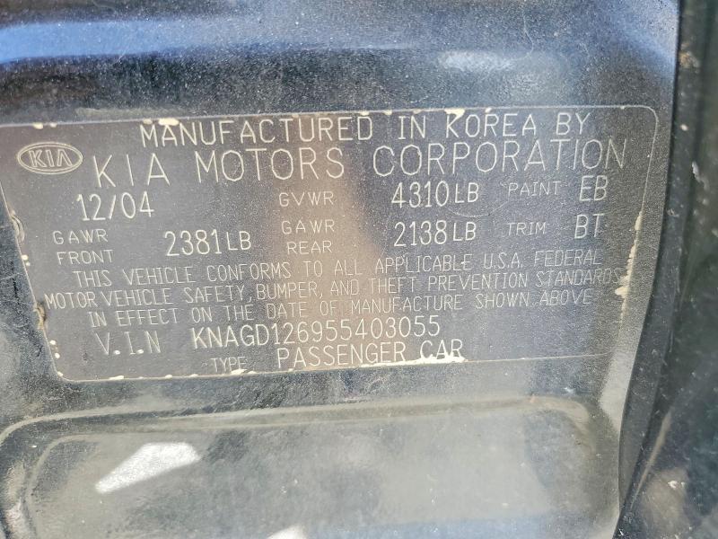 2005 Kia Optima მანქანა იყიდება აუქციონზე, vin: KNAGD126955403055, აუქციონის ნომერი: 65152706