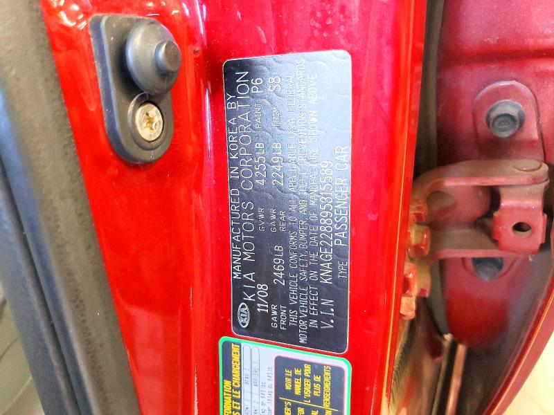 2009 Kia Optima მანქანა იყიდება აუქციონზე, vin: KNAGE228895315589, აუქციონის ნომერი: 63987996