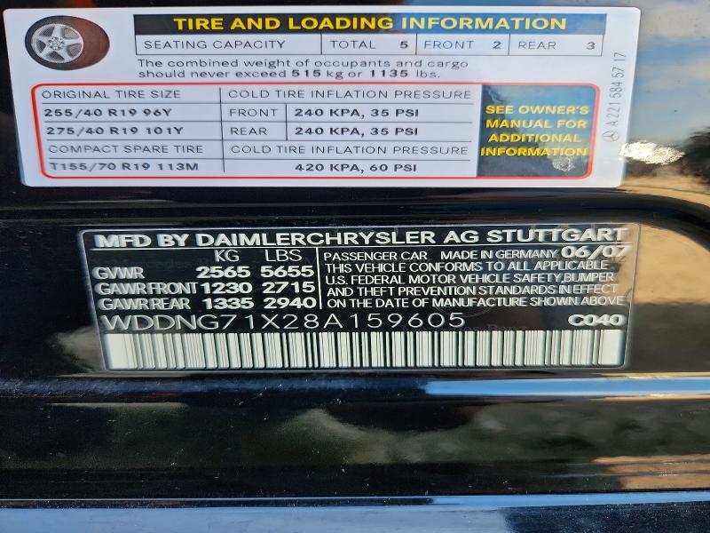 Продаж на аукціоні авто 2008 Mercedes-benz S, vin: WDDNG71X28A159605, номер лоту: 64163346