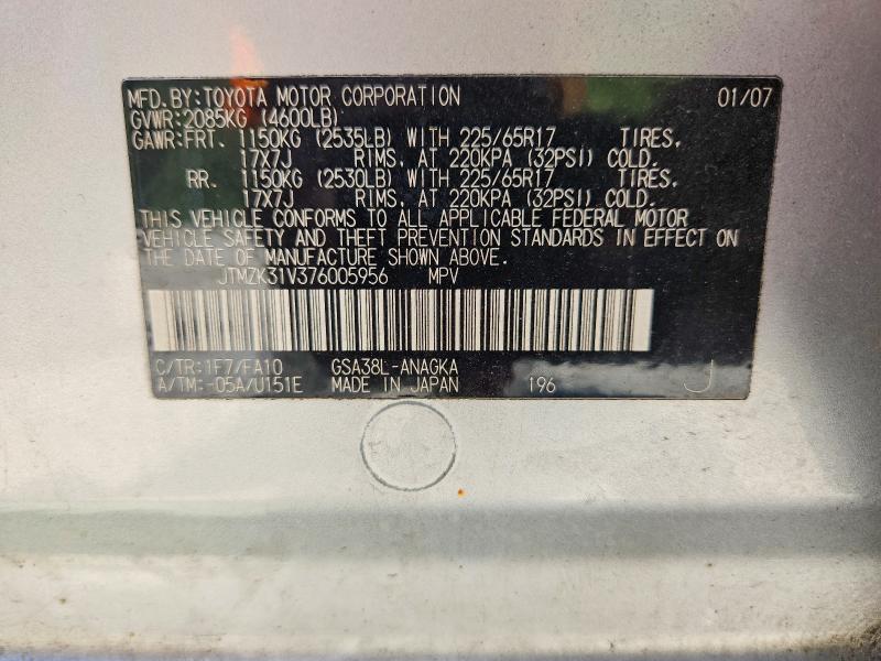 67301636 :رقم المزاد ، JTMZK31V376005956 vin ، 2007 Toyota Rav4 مزاد بيع