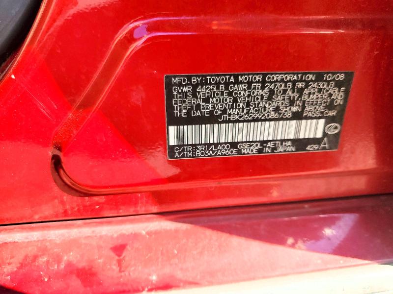 2009 Lexus Is 250 მანქანა იყიდება აუქციონზე, vin: JTHBK262992086738, აუქციონის ნომერი: 63005926