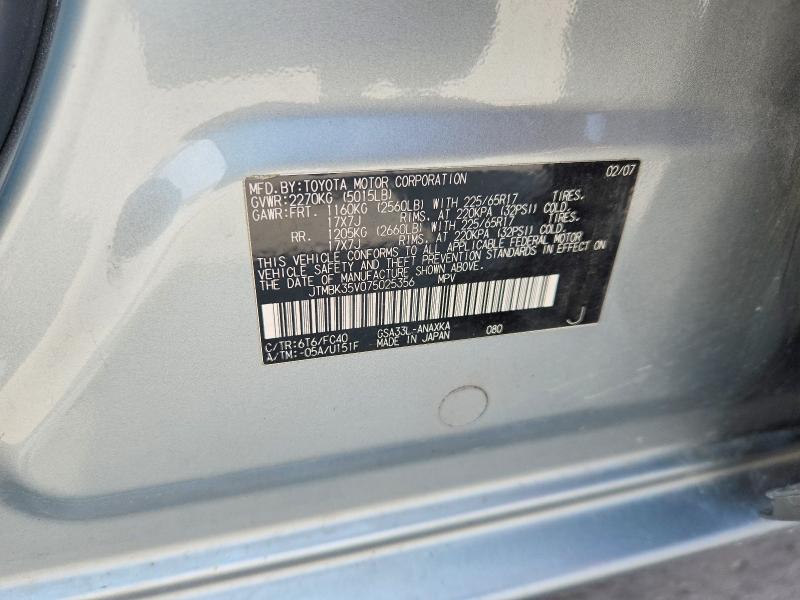 Продажа на аукционе авто 2007 Toyota Rav4, vin: JTMBK35V075025356, номер лота: 64919646