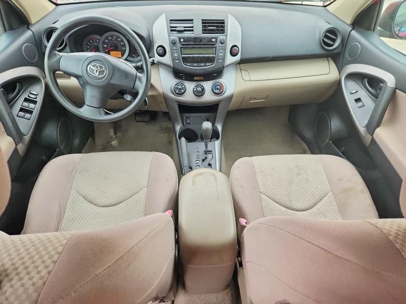 2006 Toyota Rav4 მანქანა იყიდება აუქციონზე, vin: JTMZK33V866001963, აუქციონის ნომერი: 65746966