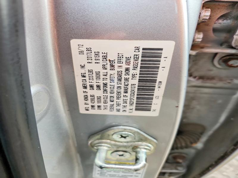 2012 Honda Accord მანქანა იყიდება აუქციონზე, vin: 1HGCP2F30CA241076, აუქციონის ნომერი: 64690386
