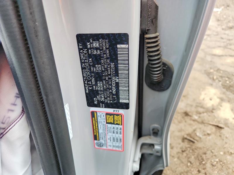 2026 Kia Sportage მანქანა იყიდება აუქციონზე, vin: KNDPXDDG6T7271391, აუქციონის ნომერი: 67025886