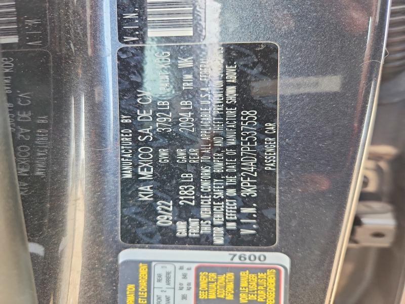 Продаж на аукціоні авто 2023 Kia Forte, vin: 3KPF24AD7PE537558, номер лоту: 65007356