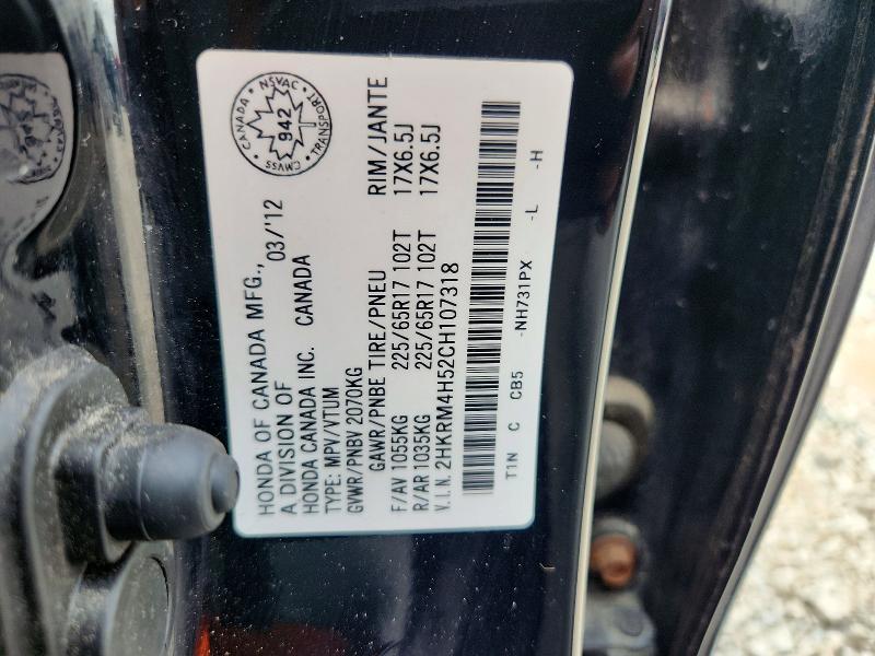 2012 Honda Cr-v მანქანა იყიდება აუქციონზე, vin: 2HKRM4H52CH107318, აუქციონის ნომერი: 63668546