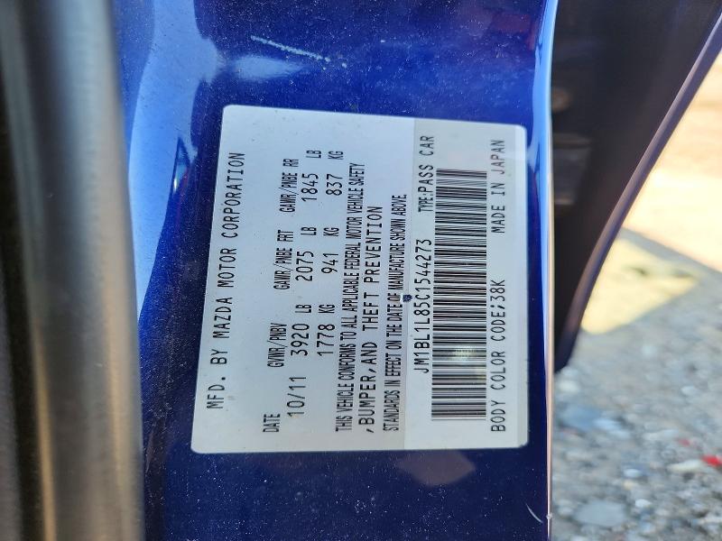 Продажа на аукционе авто 2012 Mazda 3, vin: JM1BL1L85C1544273, номер лота: 63879386